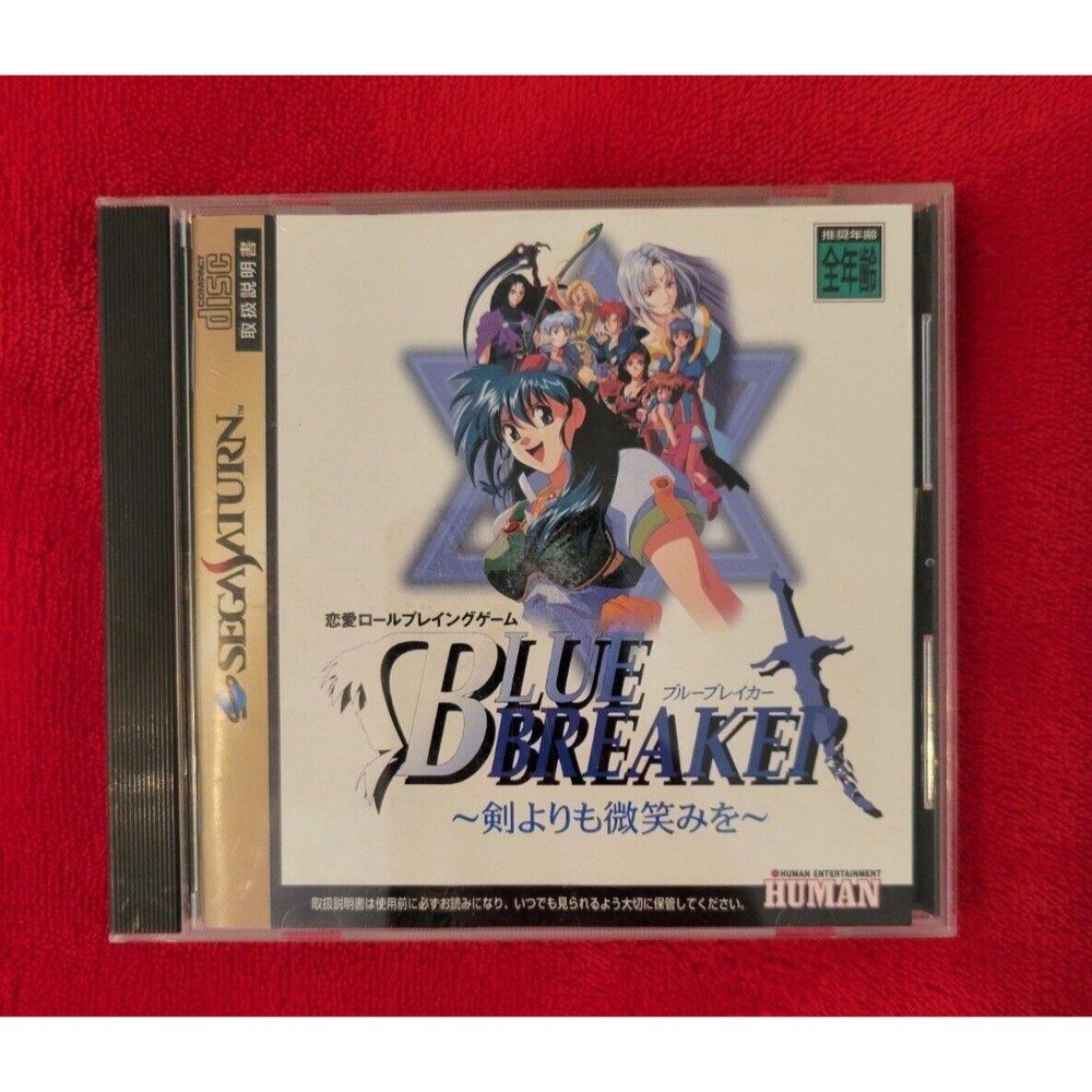 1997 Blue Breaker For Sega Saturn Japanese Import Human Entertainment US SELLER